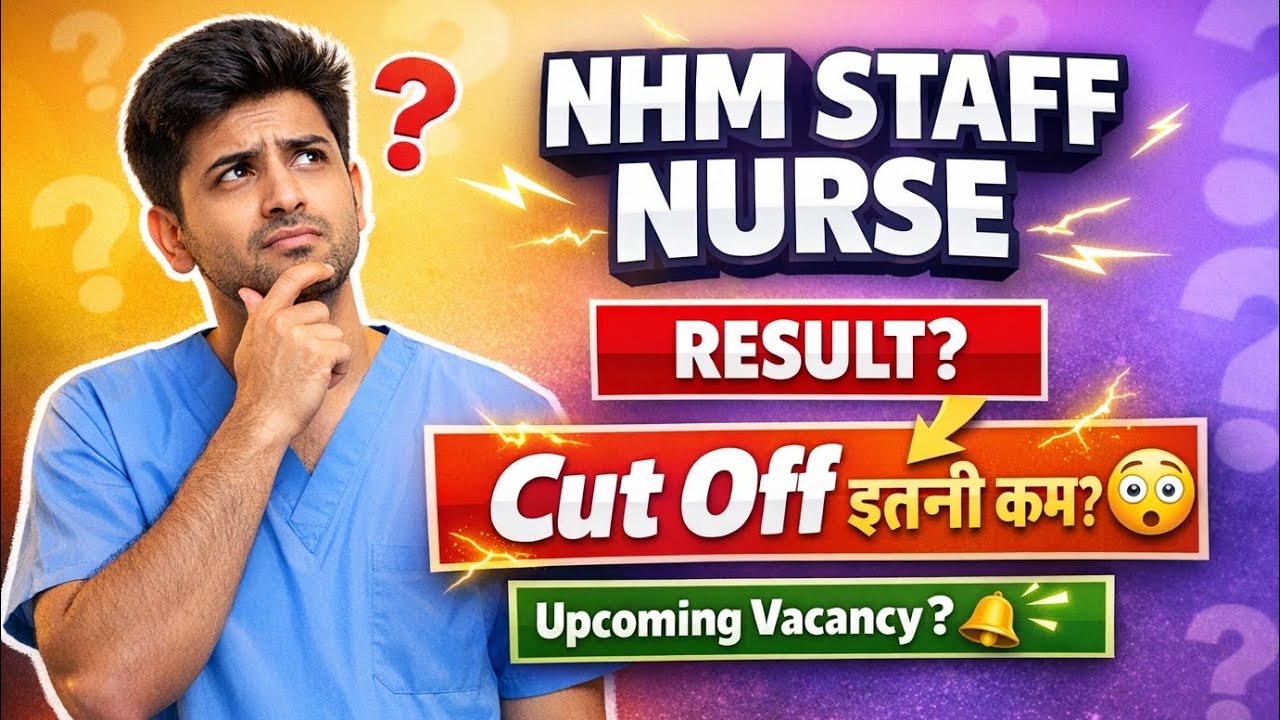 🚨 NHM Staff Nurse Result ? 😱📉 Cut Off इतनी कम?! | 🏥 Upcoming Vacancy Update 🔔