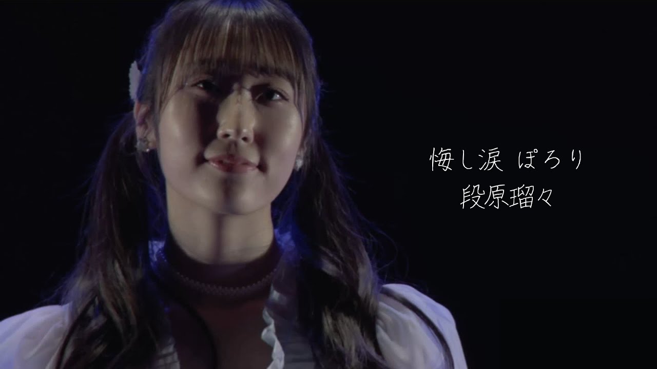 段原瑠々 ルルウタ 2024 Juice=Juice ハロプロ DVD hq720.jpg?sqp=-