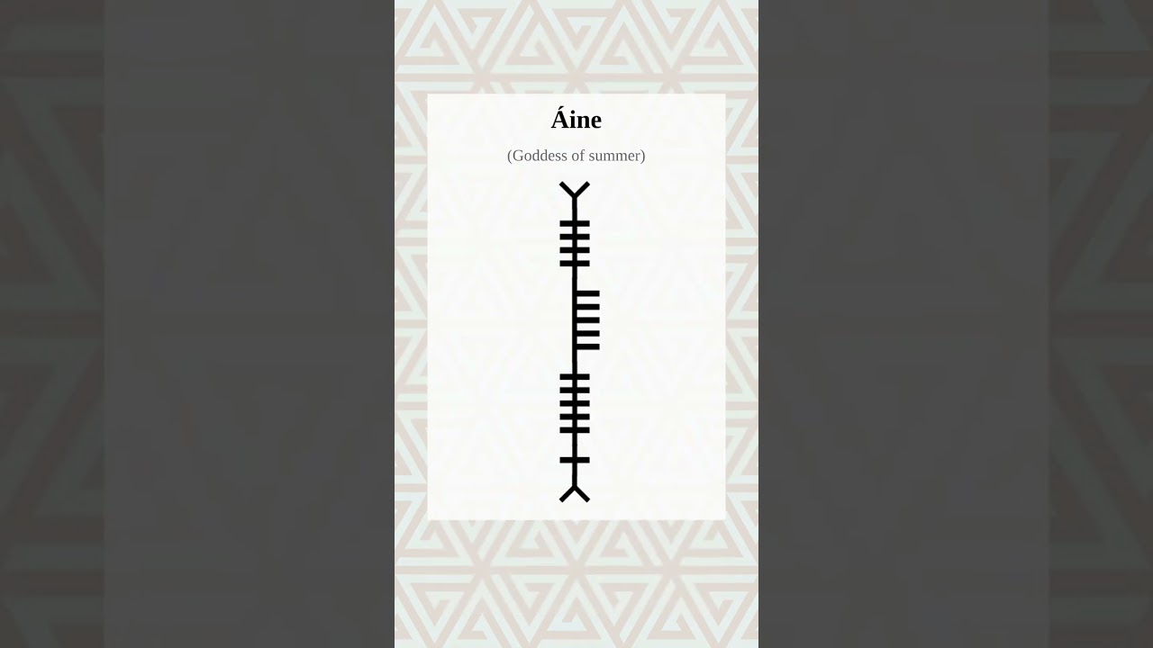 Ogham Word Of the Day Áine-goddess of summer