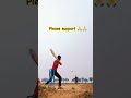 please support 🙏🙏 #cricket #support #shorts #foryoupage #pleasesupport