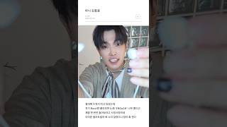 아 김홍중 가라고 #Shorts