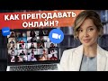 Как стать Репетитором в 2025? С чего начать, правила, где брать учеников