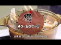 阿爺廚房 | 粉葛鯪魚祛濕湯