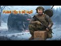 PUBG | TẬP 1 |  Người Mới Chơi PUBG Có Sống Nổi Không?
