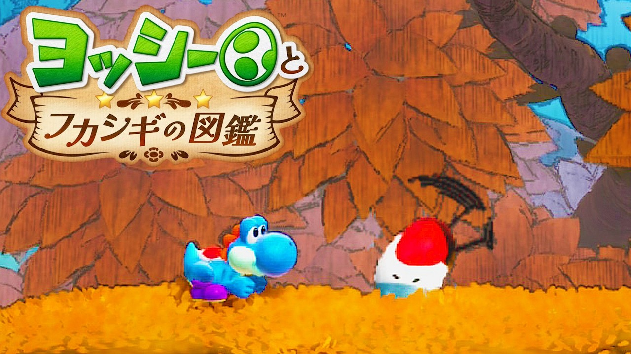 Let's Fill Out Yoshi's Encyclopedia of Bizarre Creatures! #6