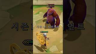 Zilean VS Annie [S16 Tournament]