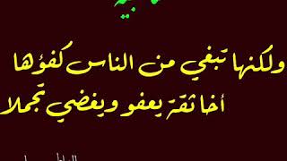 ختام جميل لمنظومة الشاطبية بصوت القارئ مشاري بن راشد العفاسي