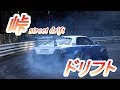 【削除覚悟】？！峠でドリフトします！