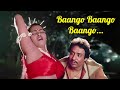 Bango Bango Bango 4k Asha Bhosle Hit Song Silk Smitha Qaidi Movie Song Bollywood Song Bango Bango Bango 4k Asha Bhosle Hit Song Silk Smitha Qaidi Movie Song Bollywood Song