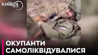 "Братан, держись" - російські окупанти підірвалися на мінах