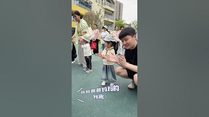 柠檬的第一个家长会和运动会竟然是舅舅和姑姑带领的！哈哈哈哈 #人类幼崽 #德华 #舅舅带娃 #姑姑带娃 #幼儿园