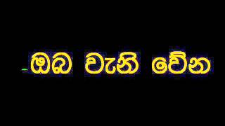 Video thumbnail of "Sinhala christian songs"