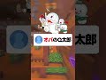 名作から1文字抜いて台無しにしてPart2#マイクラ #shorts