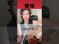 鬱憤