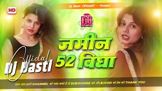 jamin 52 bigha | ashish yadav new song dj remix | ashish yadav new song 2026 remix | hard bass mix