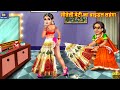       sauteli beti ka bridal lehenga  hindi kahani  moral stories  story