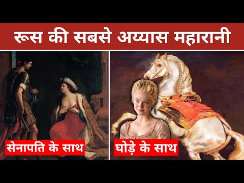 वीडियो: स्क्रीम क्वीन्स किस बारे में है?