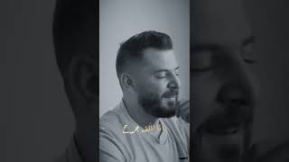 انا ما بنجرح حسام جنيد 🎶😪🖤