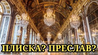 картинка: AХ, ОХ, ЕХ... АКО НЕ БЯХА ДОШЛИ ОСМАНЛИИТЕ!