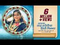 Aaplya Love Storycha Hindi Picture | Manasi Naik | Mangesh Chavan | Kavita Ram | Latest Song 2018