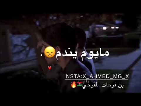 احذر رفيقك لا تخليه 