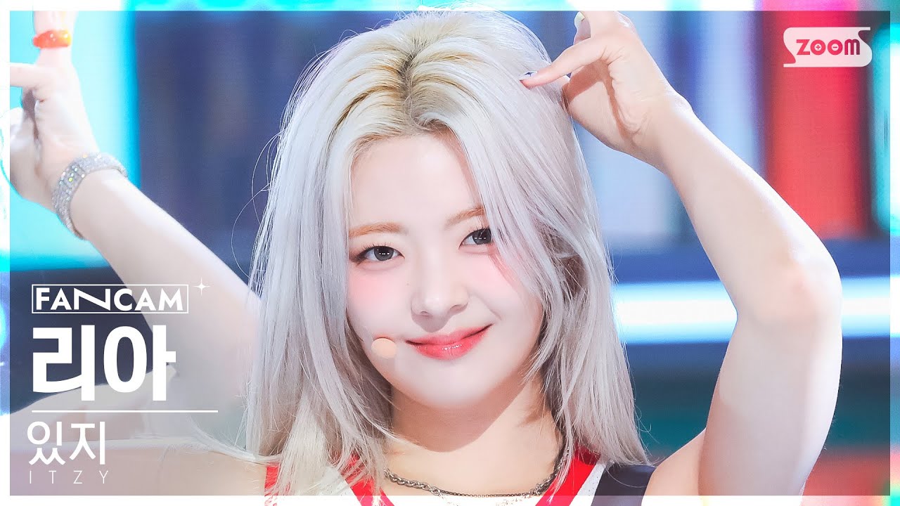 [안방1열 직캠4K] 있지 리아 'CAKE' (ITZY LIA FanCam) @SBS Inkigayo 230806