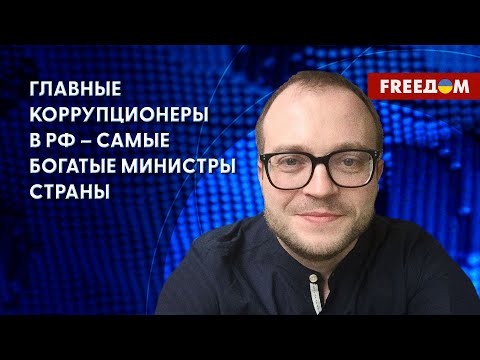 Кто такой Денис Мантуров. Новые расследования коррупции в РФ. Разбор Ежова