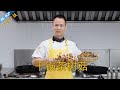 Chef Wang Teaches You Griddle Cooked Tea Tree Mushrooms A Good Winter Dish Best Serve With Rice Chef Wang Teaches You Griddle Cooked Tea Tree Mushrooms A Good Winter Dish Best Serve With Rice