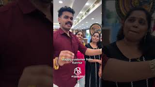 🌿 കണ്ണൂരിൽ നിന്ന് സന്തോഷമുള്ള കസ്റ്റമർ 🎉