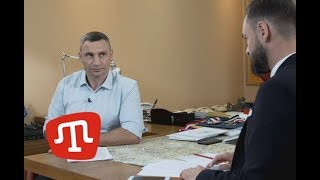 Кличко: Если меня уволят с должности главы КГГА, президент получит полный контроль над городом