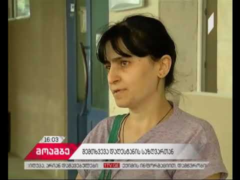 საქართველო-დაღესტნის საზღვარზე აფეთქების შედეგად დაშავებულების მდგომარეობა მძიმეა