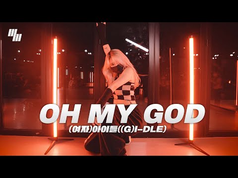 (<strong>G</strong>)I-DLE여자아이들 - <strong>Oh</strong> <strong>My</strong> God  Dance | Choreography by 세린 SERIN | LJ DANCE STUDIO