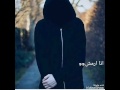 ونا بلياك بدون موسيقى