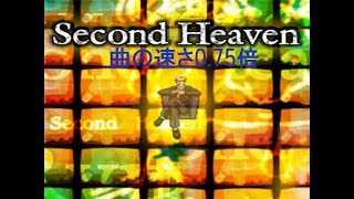 【Reverse】Second Heaven(CSP)0.75