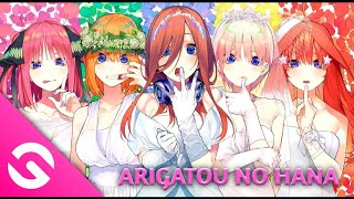 Arigatou No Hana (End.Eiga Gotoubun No Hanayome)_OST Anime_Full