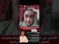شاهد بكاء ابو كروان مشاكل بعد القبض علي كروان مشاكل وكلام مؤثر 