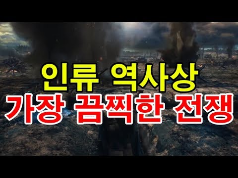 2차 세계대전 - 독일의 소련 침공 [도도도]