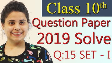 Q 15 - Set 1, Section C, 2019 CBSE Class 10 Maths Board Paper Solutions, Code 30/3/1, 30/3/2, 30/3/3