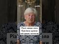 Різні назви села Бірківка: думки місцевих жителів #люди #життя #новини #україна #shorts