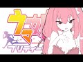 【ウマ娘】ダイワスカーレットちゃんを世界一楽しく描くし塗る【2021/8/25】