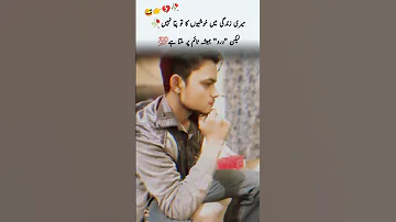 میری زندگی میں خوشیوں کا تو پتا نہیںلیکن ورد ہمیشہ وقت پر ملتا ہے 