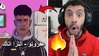 Reacting to Afroto Ft. Marwan Moussa - Ultra Attack | رد فعل عفروتو و مروان موسى   الترا اتاك