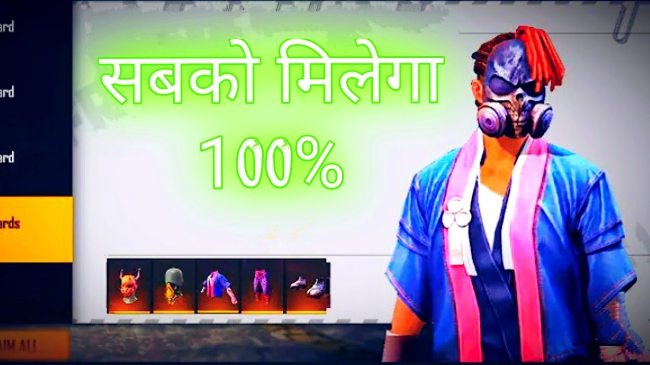 Free Fire Redeem Code Today | 11 august ff redeem code today |