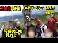 No216 三度目の九州 二日目後半・・・やっぱり