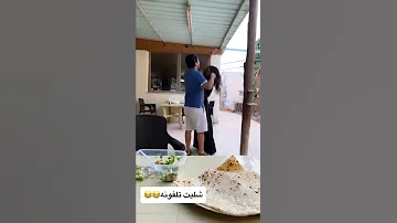 شاهد توجان علي البخيتي ترقص هي وابوة 