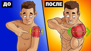 видео: 9 лучших УПРАЖНЕНИЙ для ОБЪЕМНЫХ ПЛЕЧ! картинка: 9 лучших УПРАЖНЕНИЙ для ОБЪЕМНЫХ ПЛЕЧ!