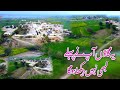 Barat Drone | New Pakistani Wedding 2026 | Saqi Studio