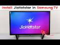 samsung tv me jiohotstar kaise chalaye | How to install jiohotstar in samsung tv | jiohotstar