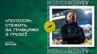 Анатолій Волков: деталі переходу Луїфера, хто у шорт-листі клубу, як агенти «викручують руки»