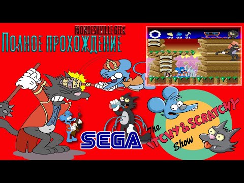 Itchy & Scratchy The Game [1994] Полное прохождение [SEGA]